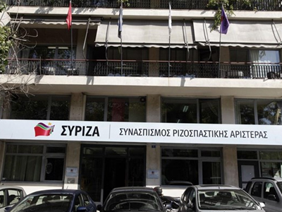 Κάλεσμα ΣΥΡΙΖΑ σε συγκέντρωση κατά των επιχειρήσεων στη Γάζα